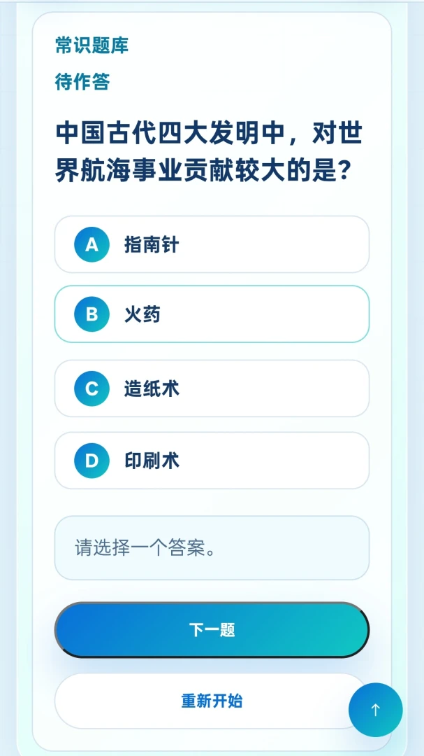 ��Ȼ������ֽ���