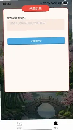 奇妙彩水预览图