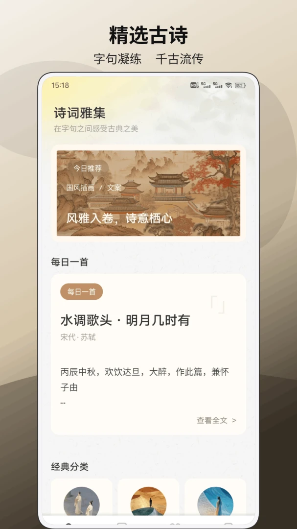 答题软件界面预览