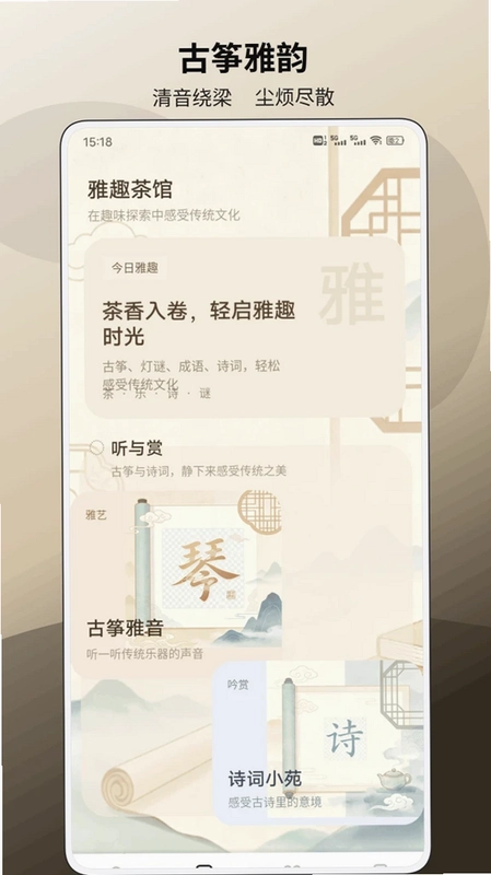 答题预览图