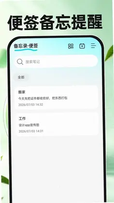 掌上运动健康预览图