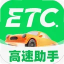 ��������ETC1.0.0 ���°�