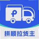 拼顺拉货主