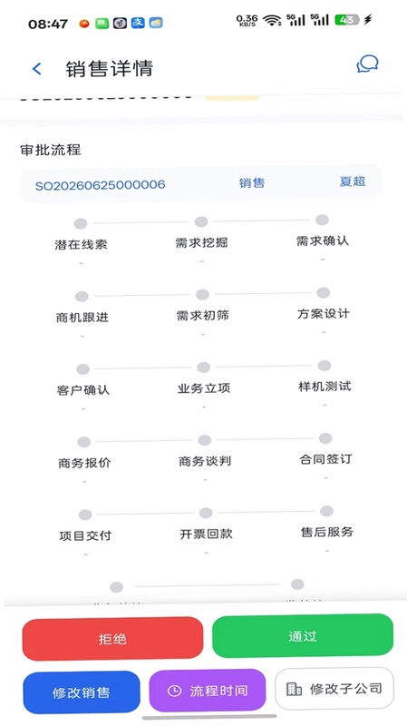 中析工作台预览图