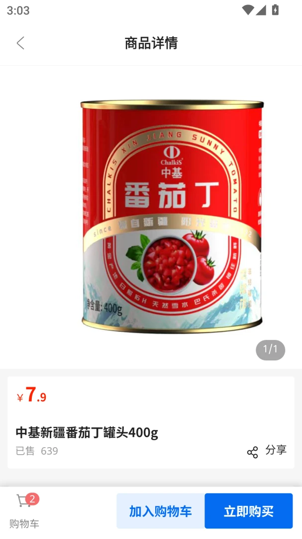 ��С�ݽ�������ҳ��