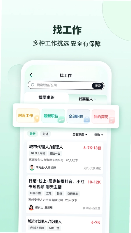 98都市预览图