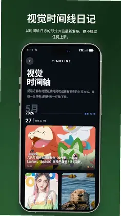 本我壁纸预览图