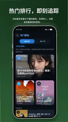 本我壁纸预览图