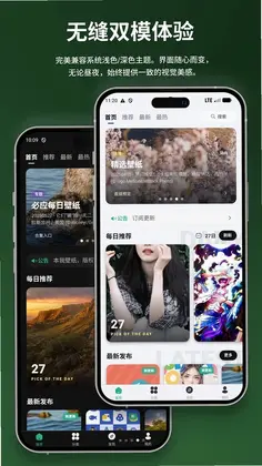 本我壁纸预览图