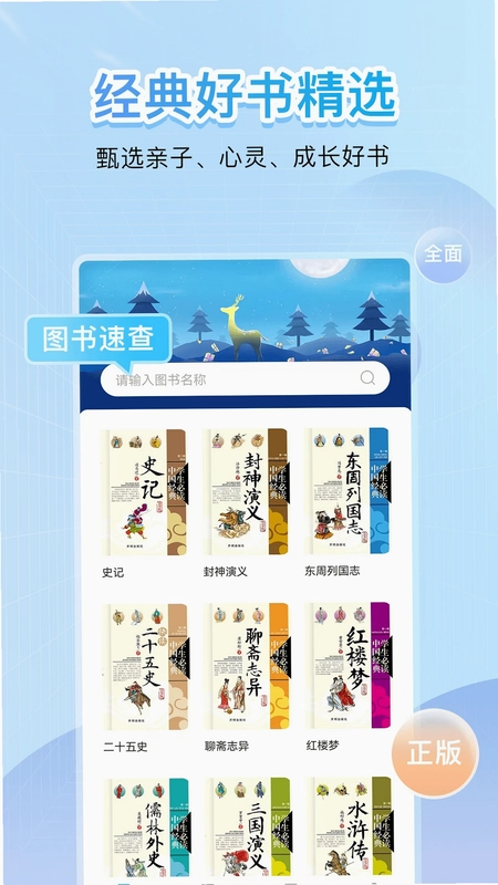 点读君预览图