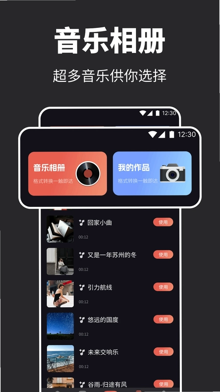 �����ӽ紴��Ԥ��ͼ