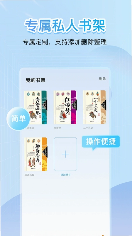 点读君预览图