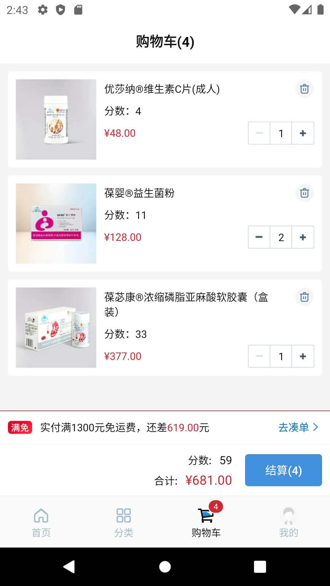 U智荟使用指南