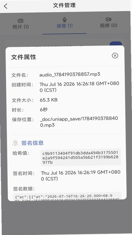 原创派预览图
