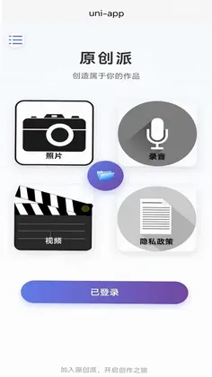 原创派预览图