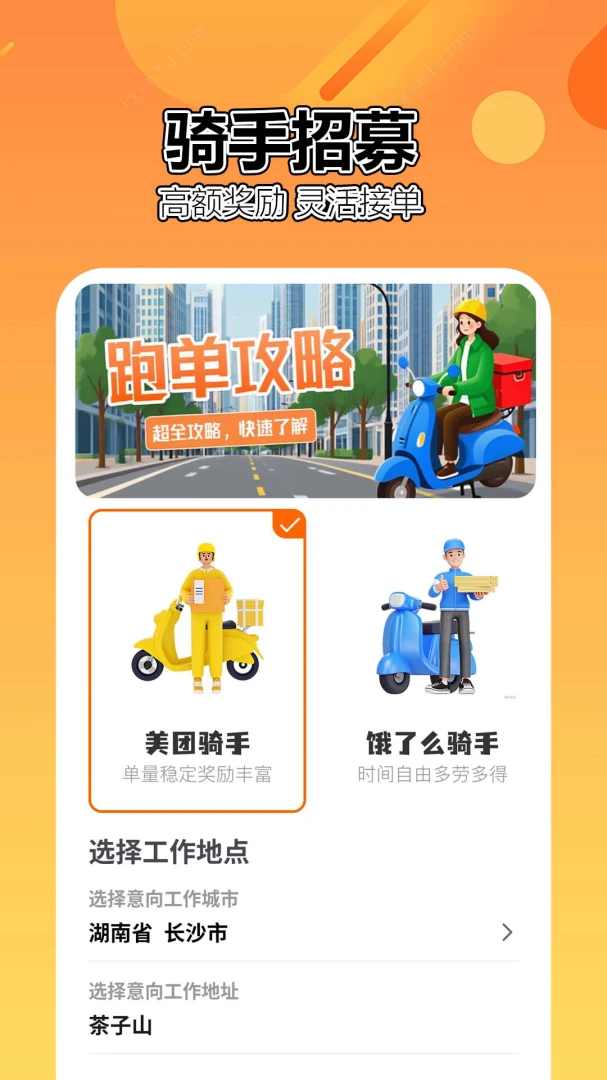 ���������ػݶ����鿴