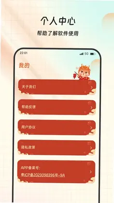 ��Ӣ�ֵ��Ԥ��ͼ