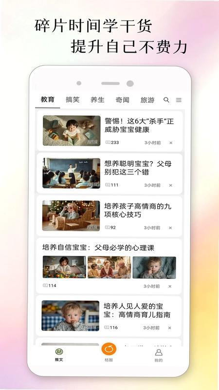 西陆网预览图