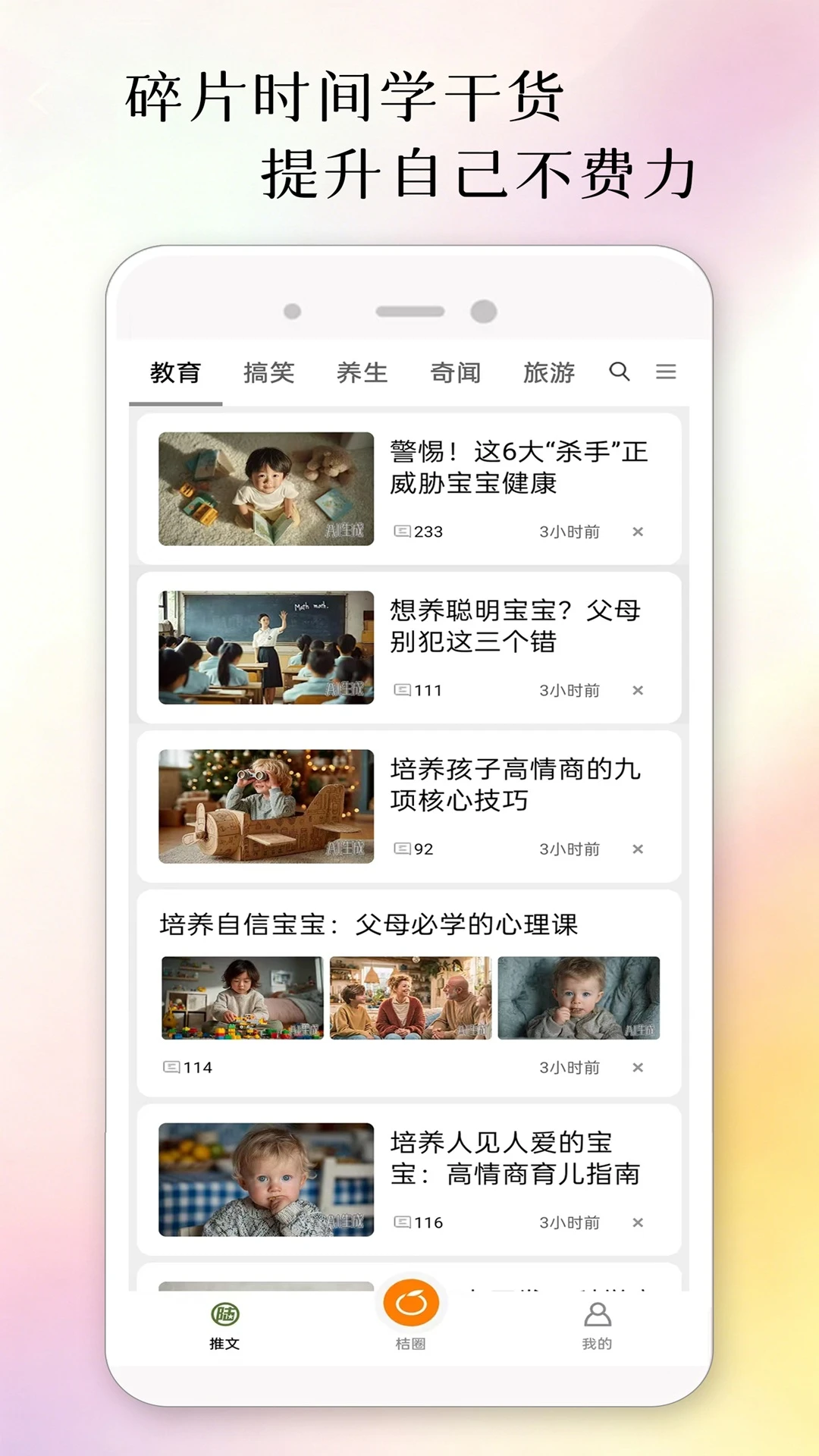 西陆网内容质量