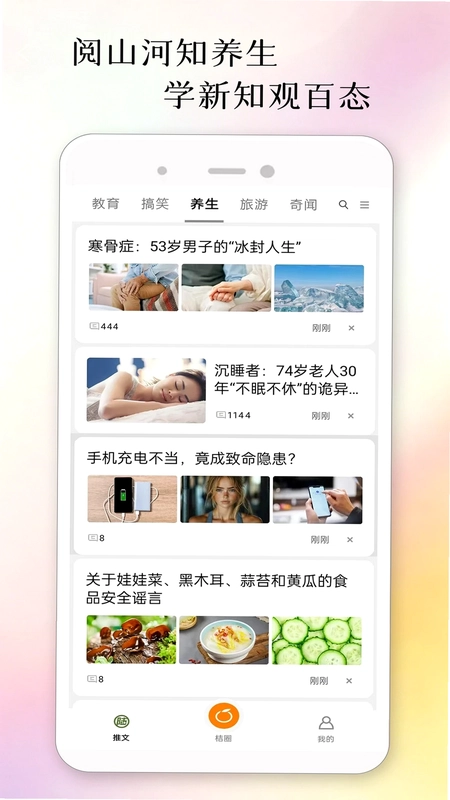 西陆网预览图