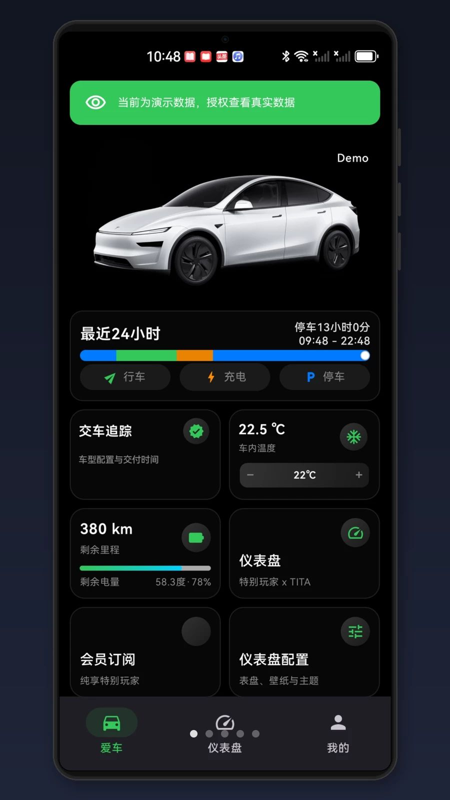 特别玩家预览图