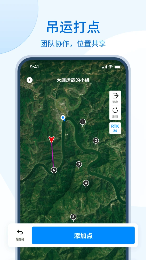 设备管理功能展示