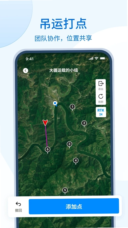 大疆运服预览图