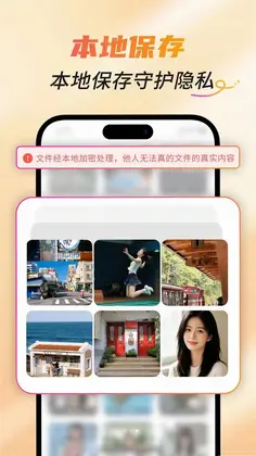隐藏应用专家预览图