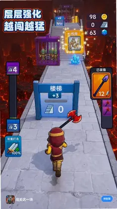闯关这一块预览图