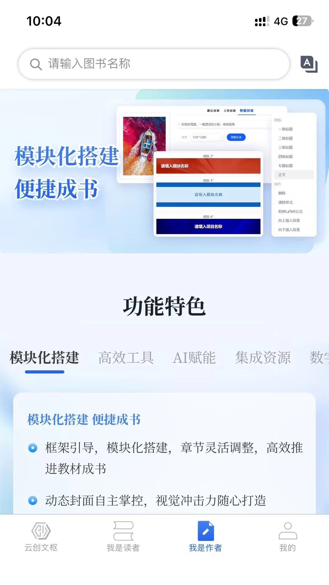 �ƴ����ֽ̲Ľ�������