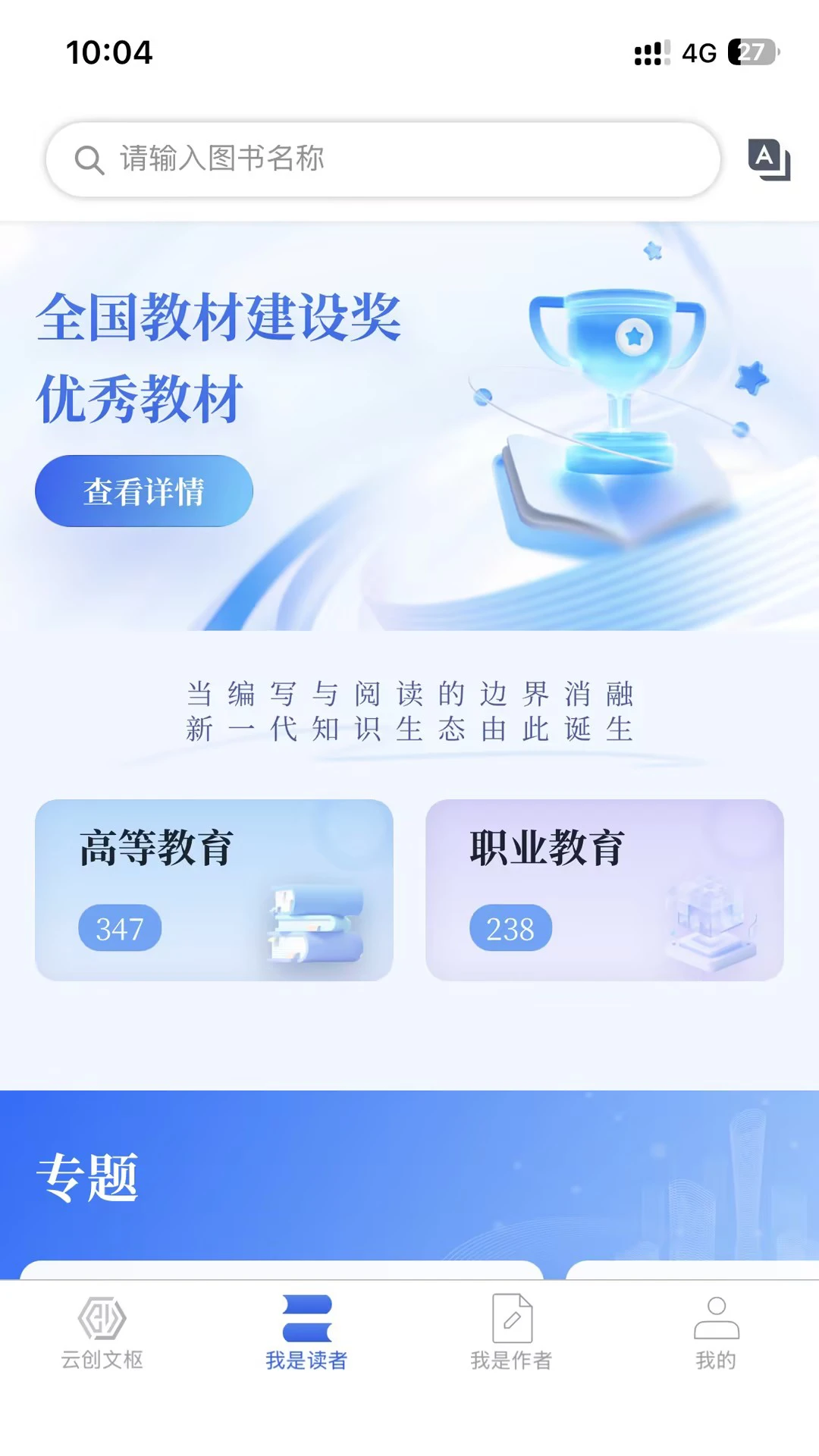 �ƴ����ֽ̲��Ķ�����