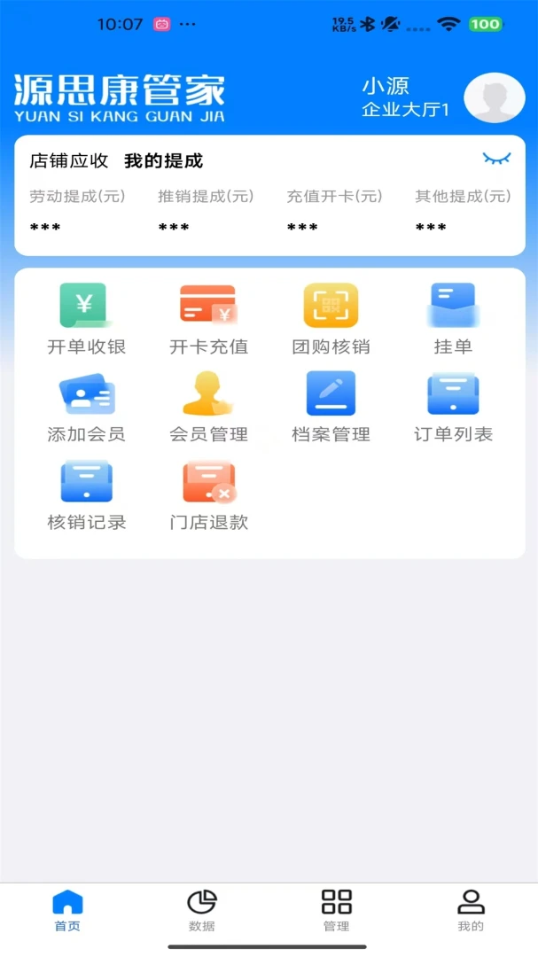 Դ˼���ܼ�Ԥ��ͼ