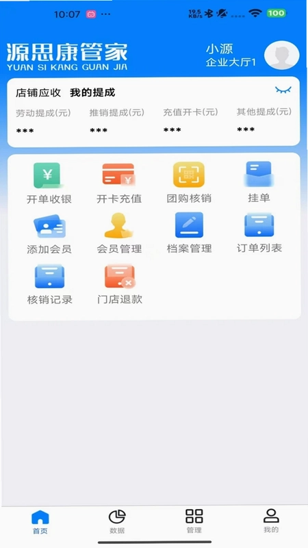 Դ˼���ܼ�Ԥ��ͼ