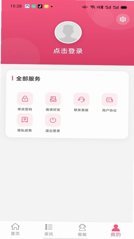 新视源预览图