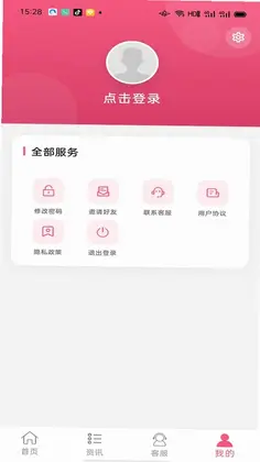新视源预览图