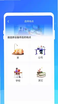 曭汧遥控器预览图