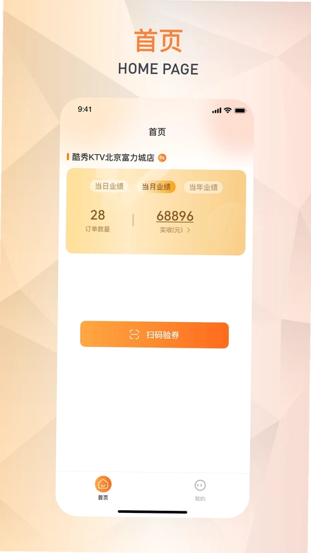 潮玩管家预览图