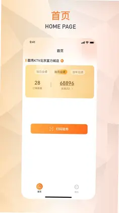 潮玩管家预览图
