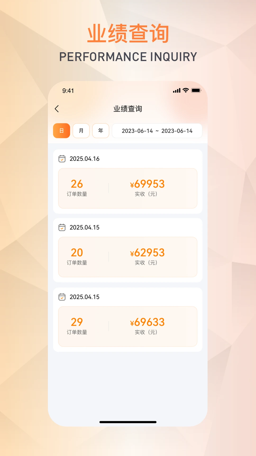 潮玩管家NFC配置