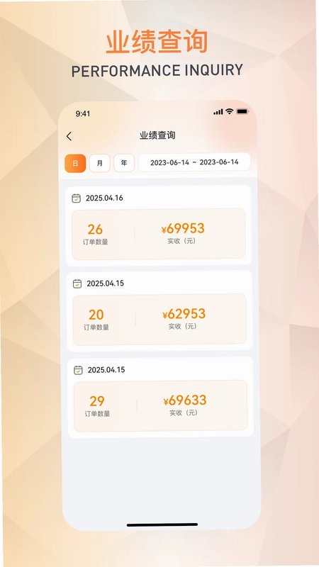 潮玩管家预览图