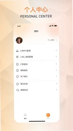 潮玩管家预览图
