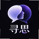 寻思软件