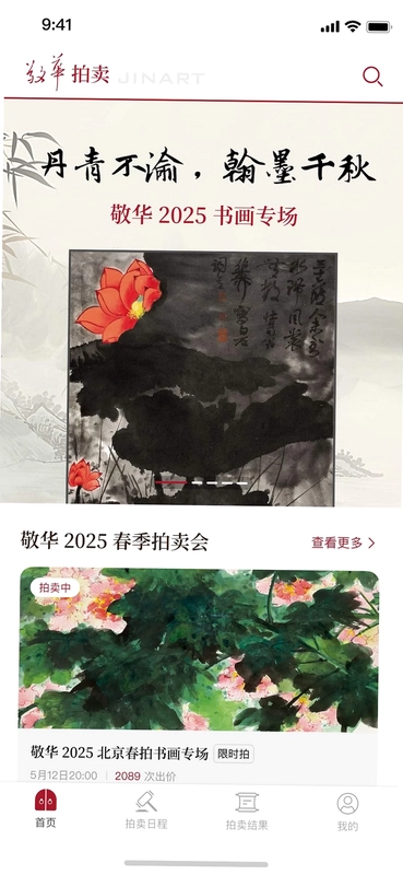 敬华预览图