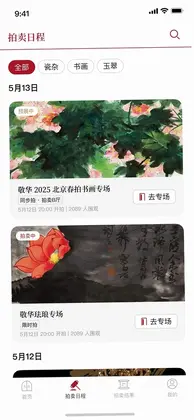 敬华预览图