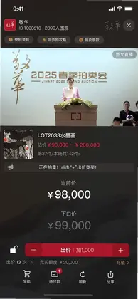敬华预览图
