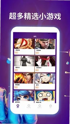 ˭�ǲ���ۻ�����Ԥ��ͼ