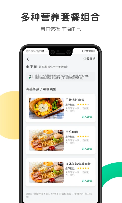 开心虎退款流程