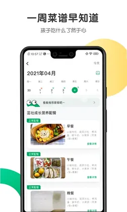 开心虎预览图