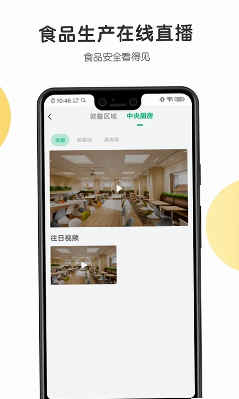 开心虎预览图