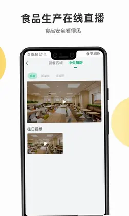 开心虎预览图